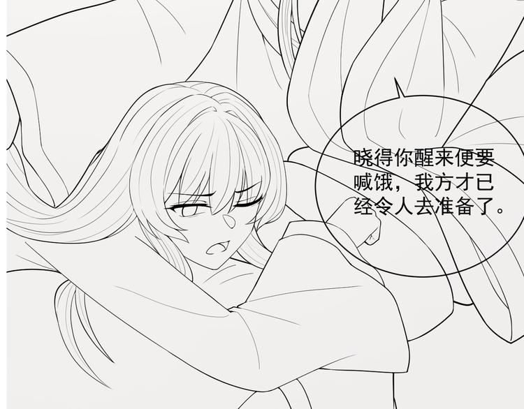 第75话 定要讨回来！136
