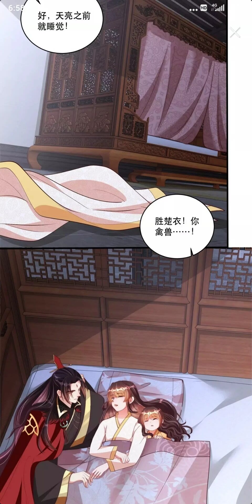 第61话 新知识7