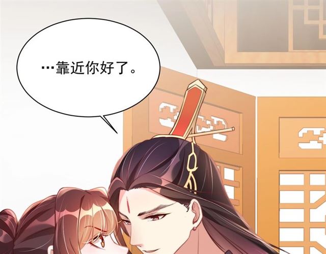 第11话 殿下别乱动87
