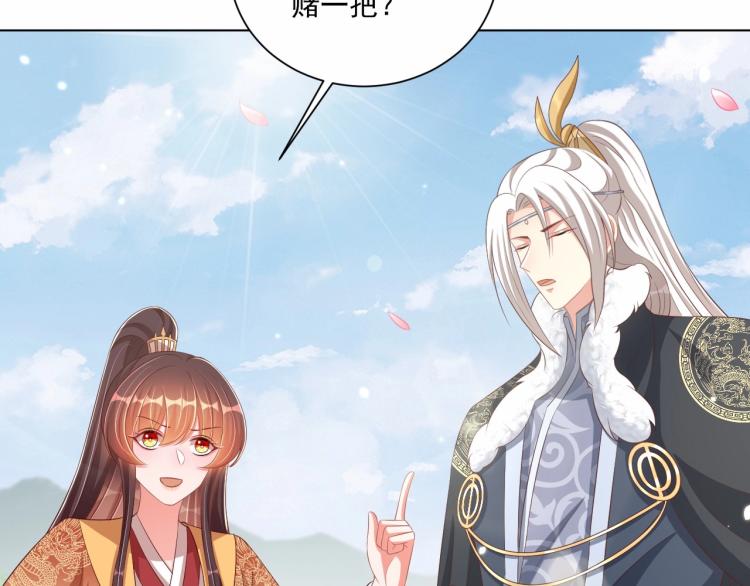 第91话 辣手摧花98