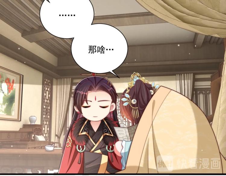 第81话 十年一面误终身84