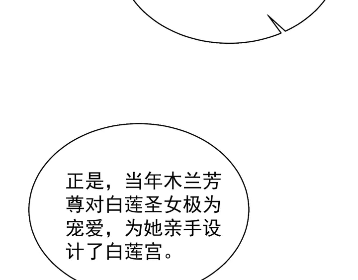 第36话 愤怒74