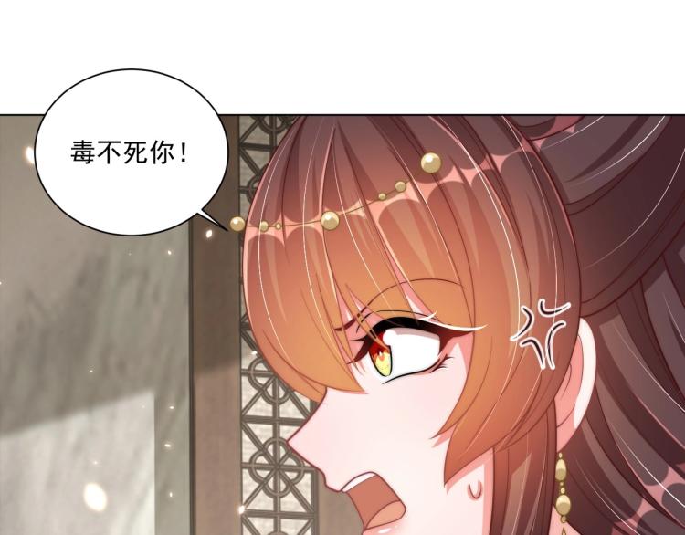 第89话 命中克星40