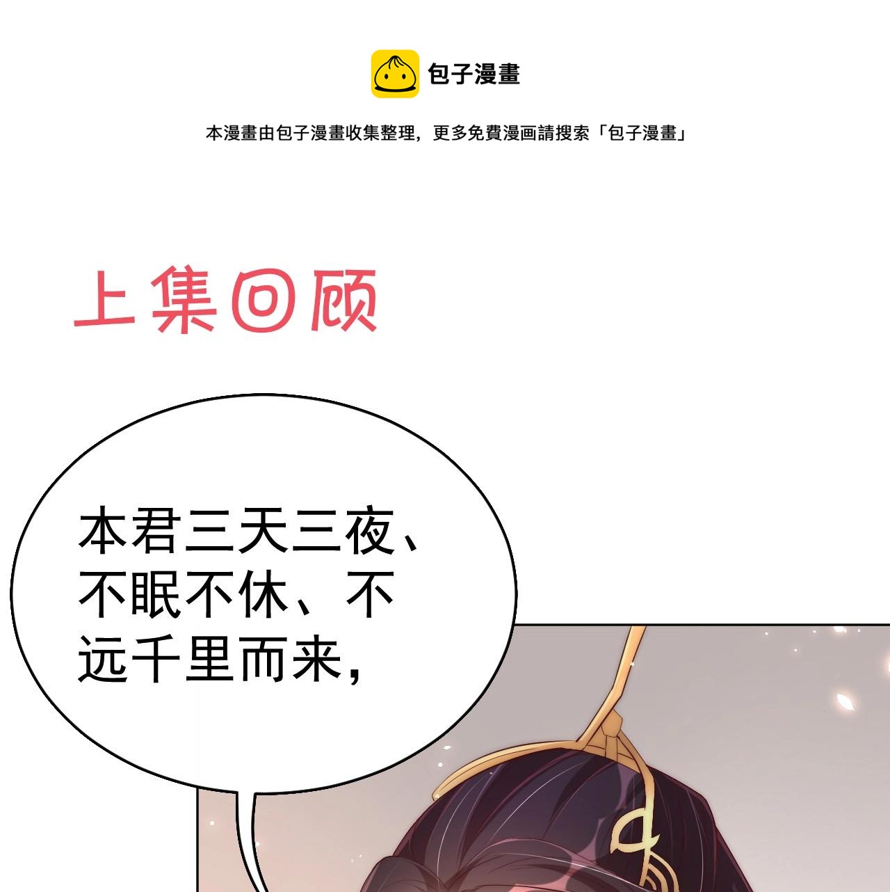第37话 女装上瘾0