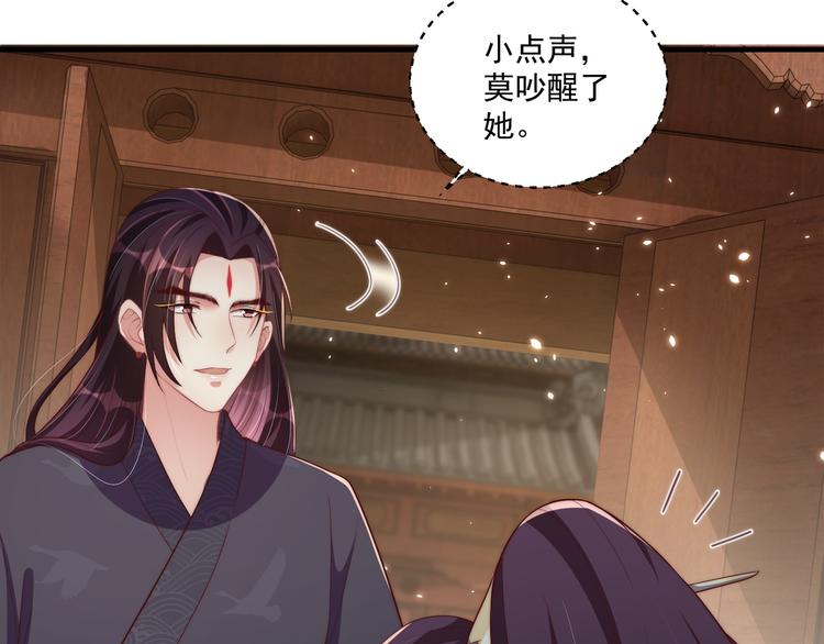 第73话 拿你没办法73