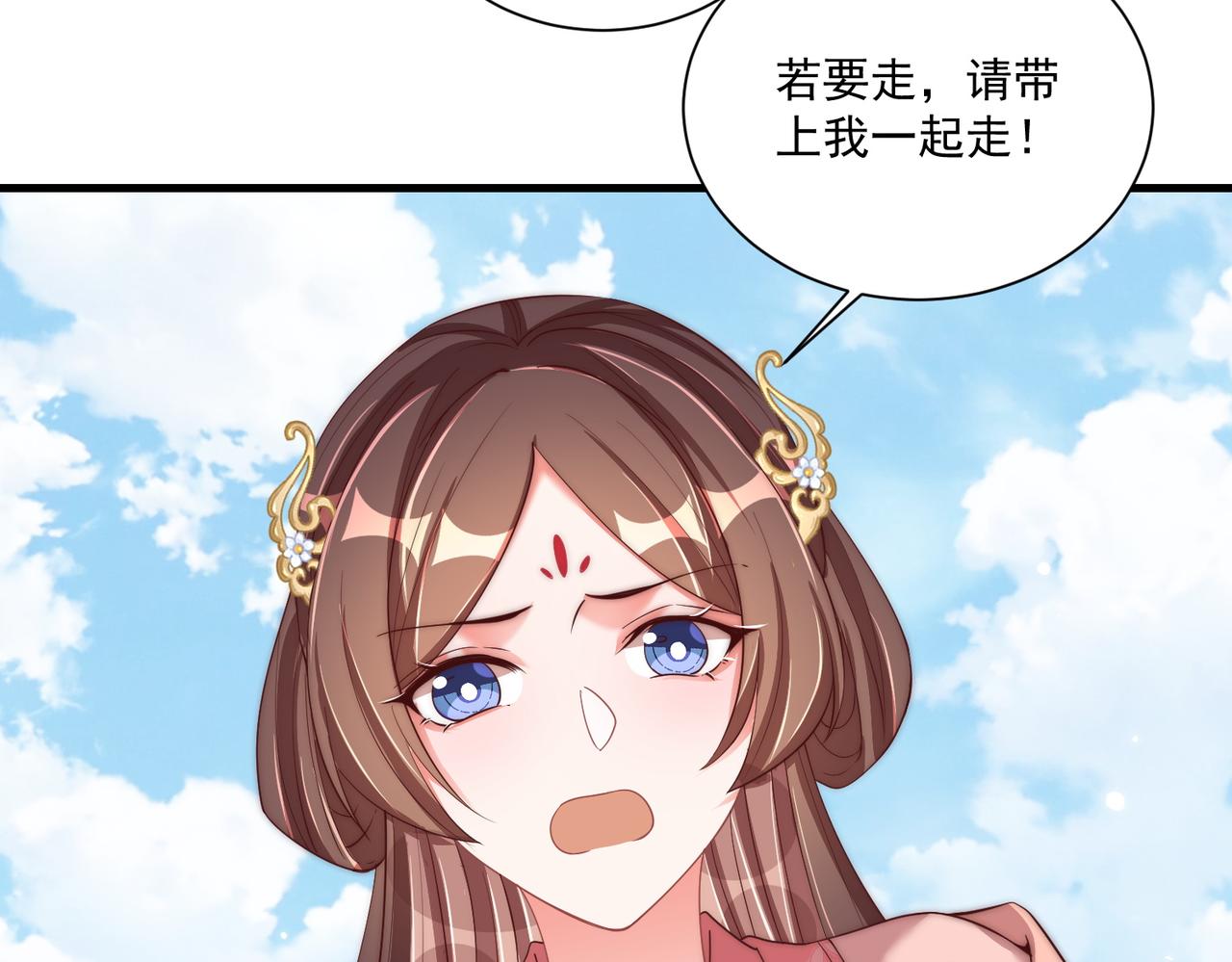 第110话 你敢跟我抢男人？66
