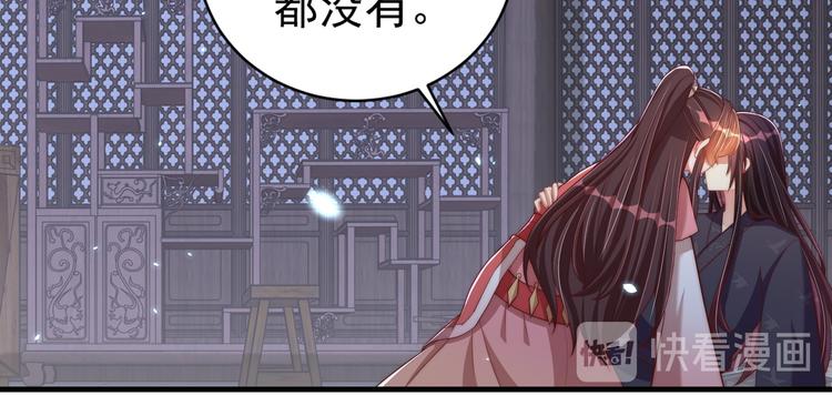 第73话 拿你没办法59