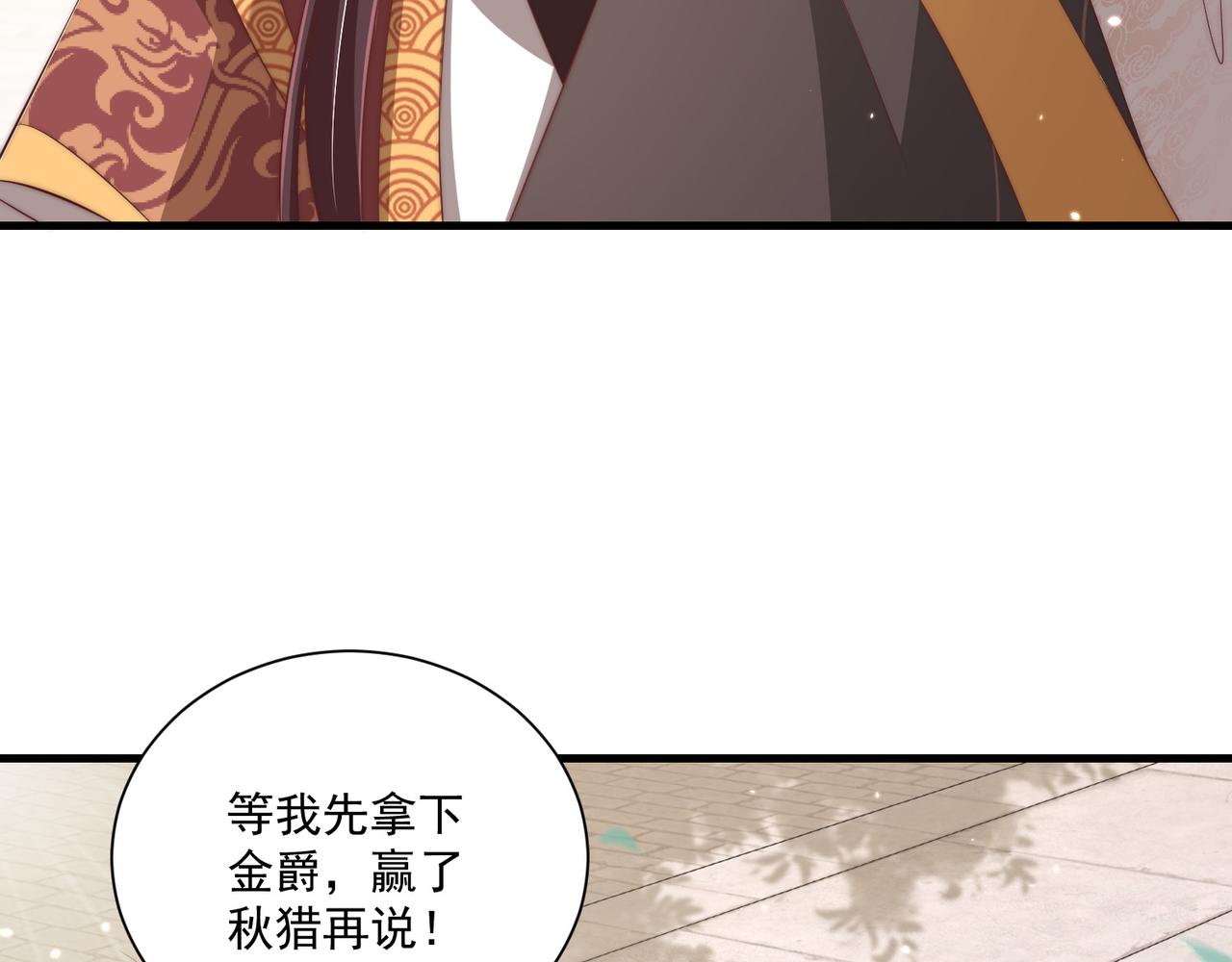 第101话 离开一时120