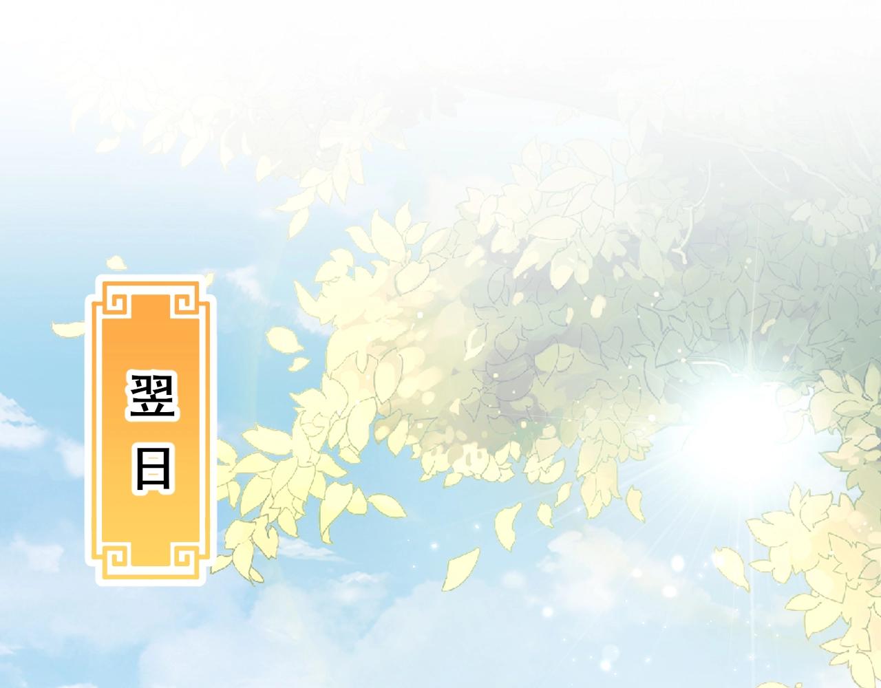 第33话 你会死吗？4
