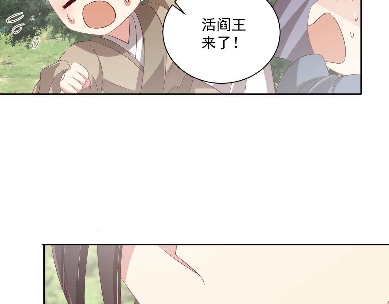 第109话  新的金爵41