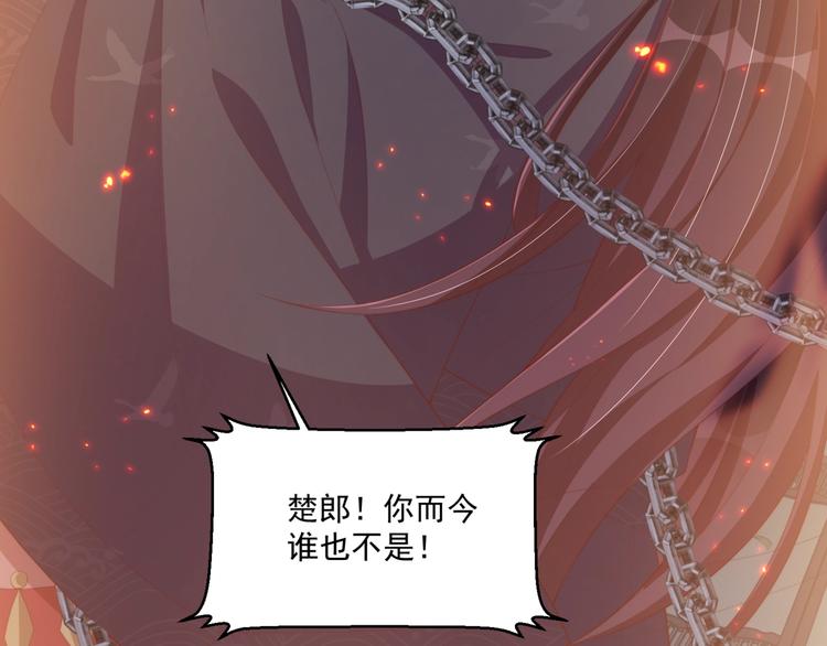 第71话 我等你74