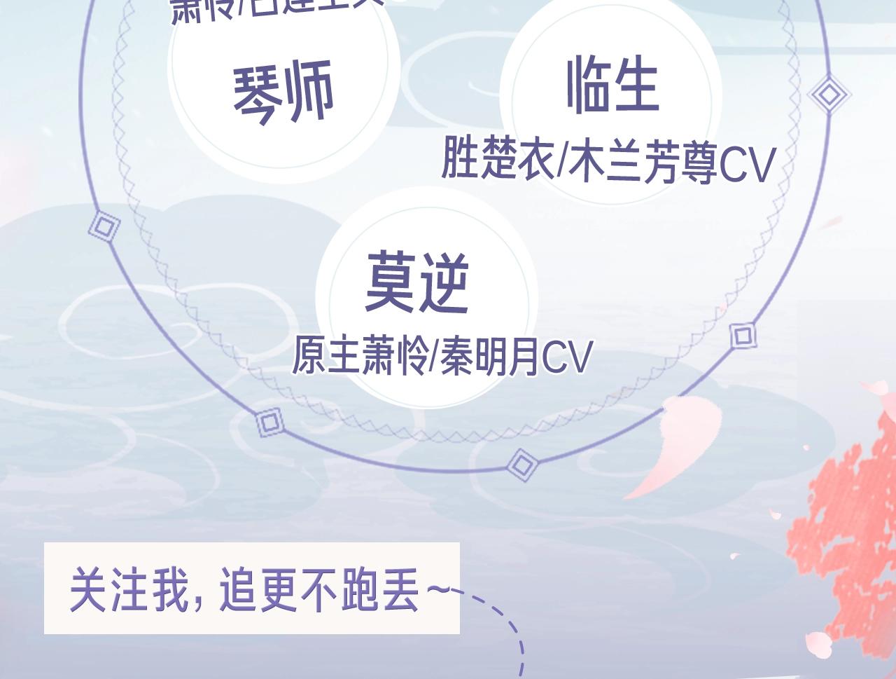 公主在上视频漫剧上线！3