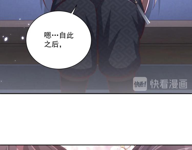 第86话 求婚115