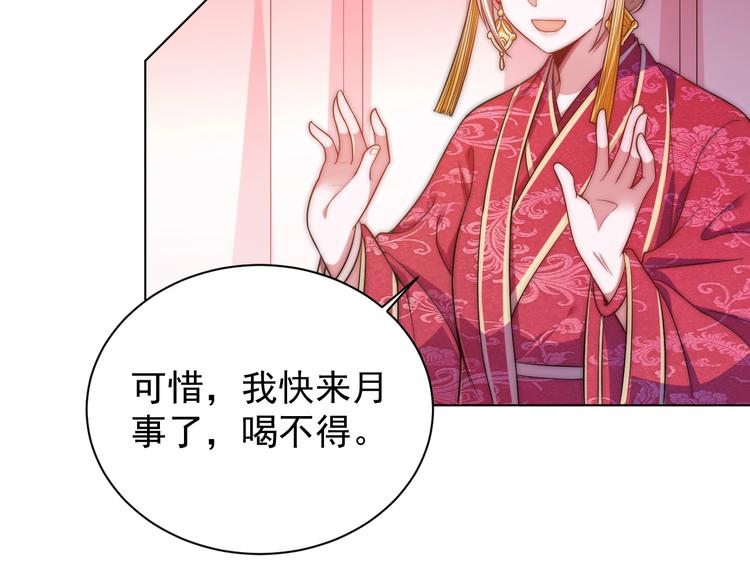 第4话 公主也会揣球跑91