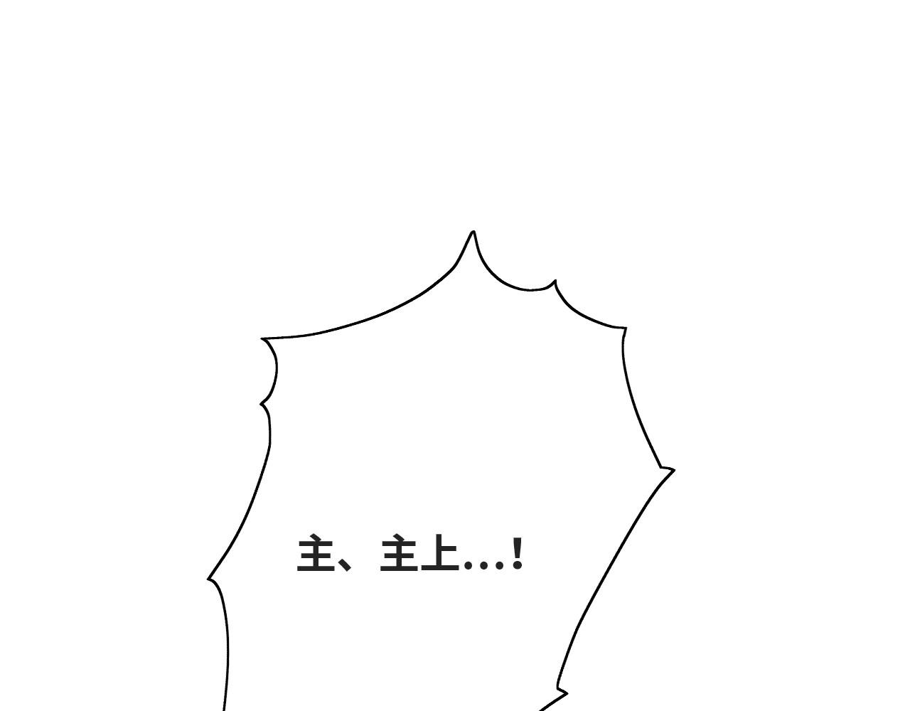 第35话 怜怜，我想你……89