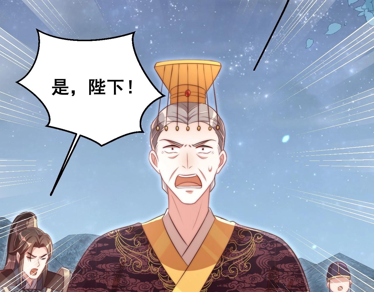 第32话 永远在我身边吧47