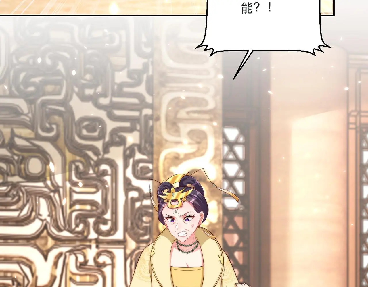 完结篇 阖家大团圆！8