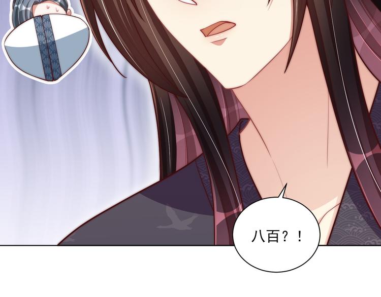 第74话 心上人是男孩子54