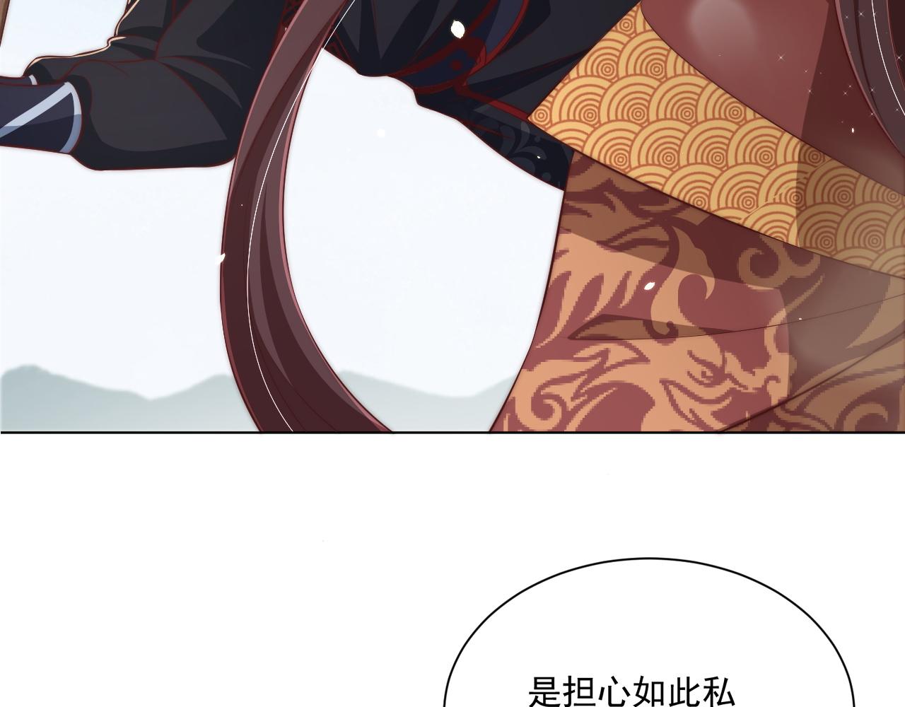 第105话  摔落19