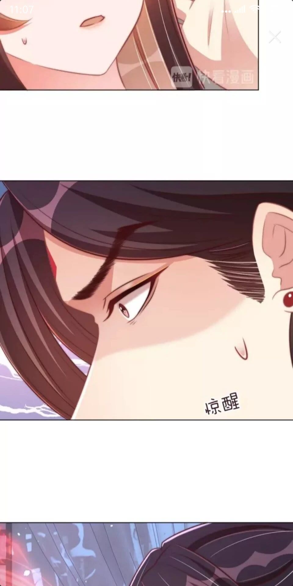 第47话 龙阳散30