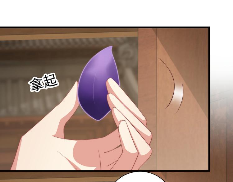 第73话 拿你没办法82