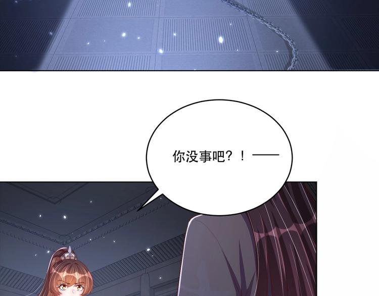 第70话 你是来看我笑话的？67