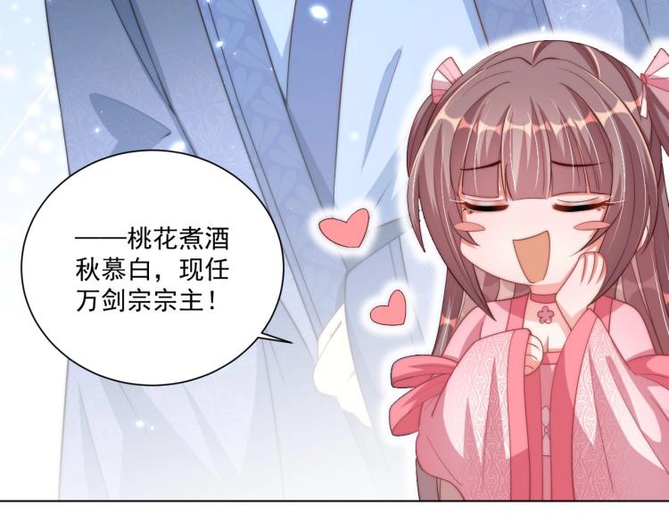 第91话 辣手摧花13