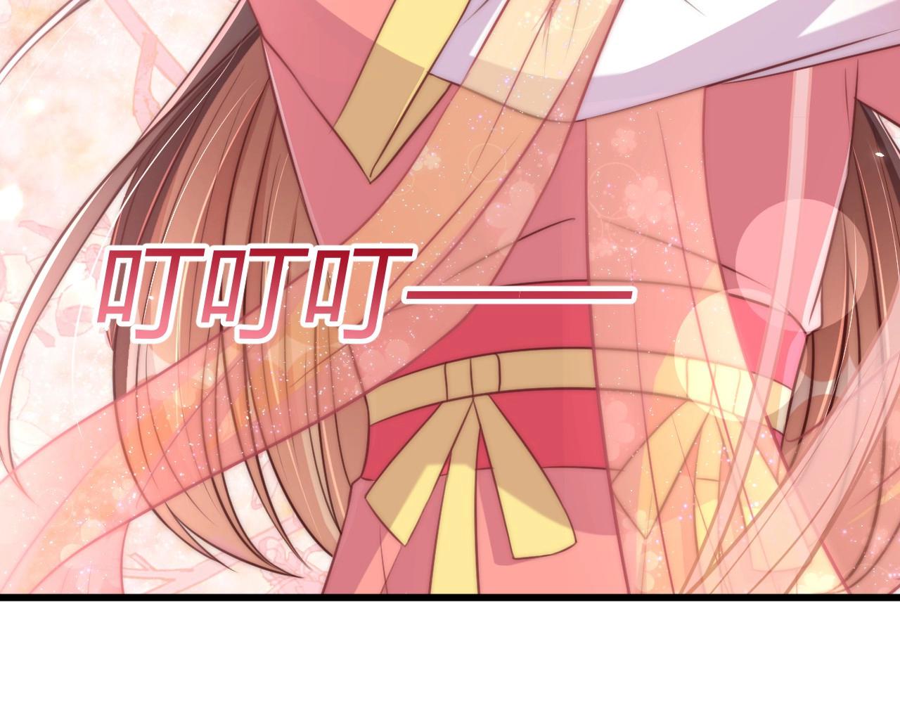 第29话 国师的偏爱97