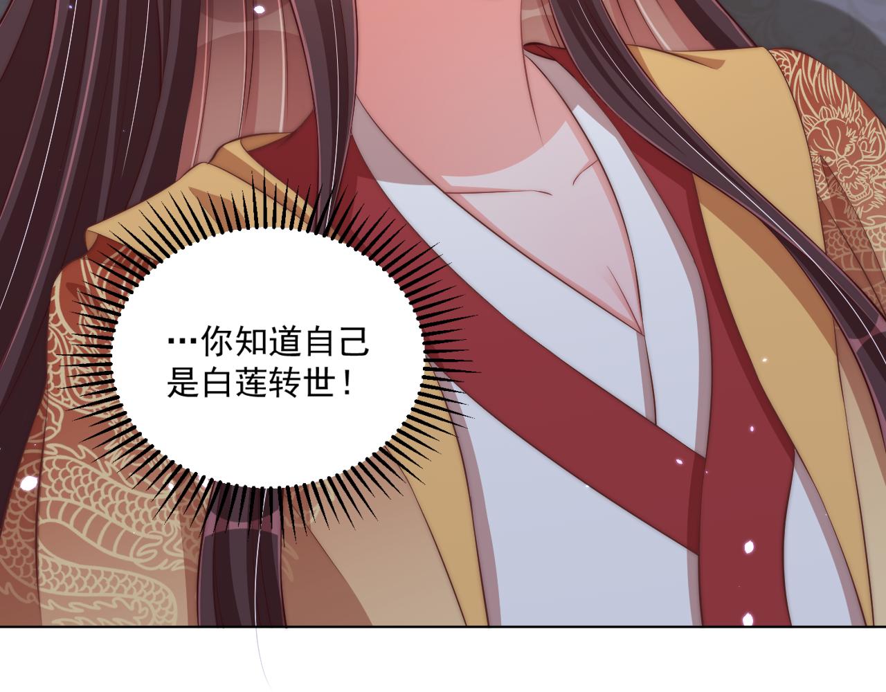 第98话 酒后无德97