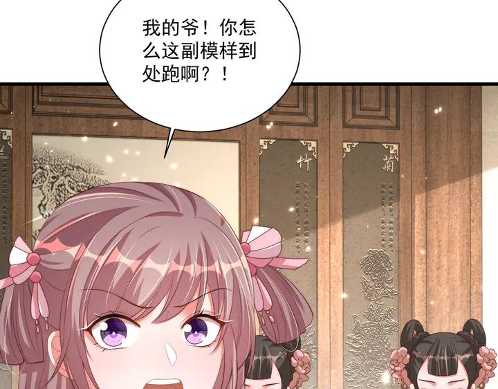 第115话  再次看见你真好31