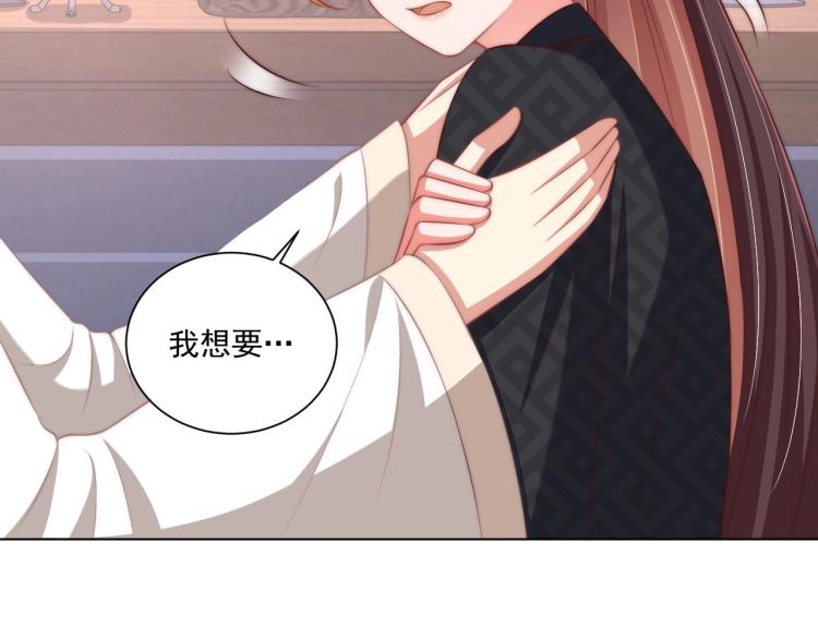 第86话 求婚84