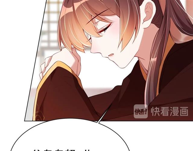 第12话 棠儿怎么来的？67