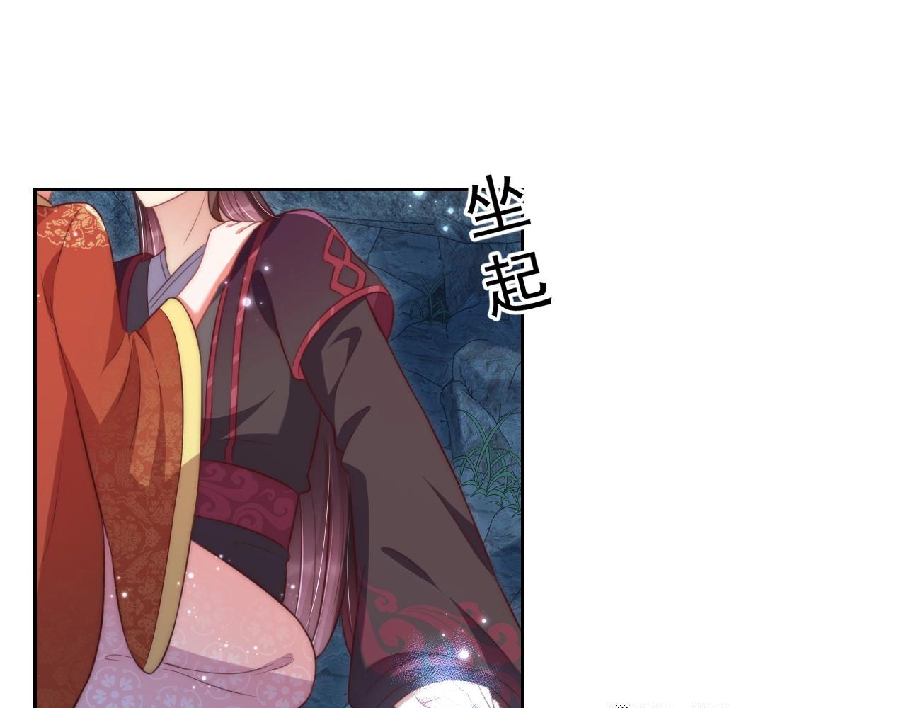 第32话 永远在我身边吧34