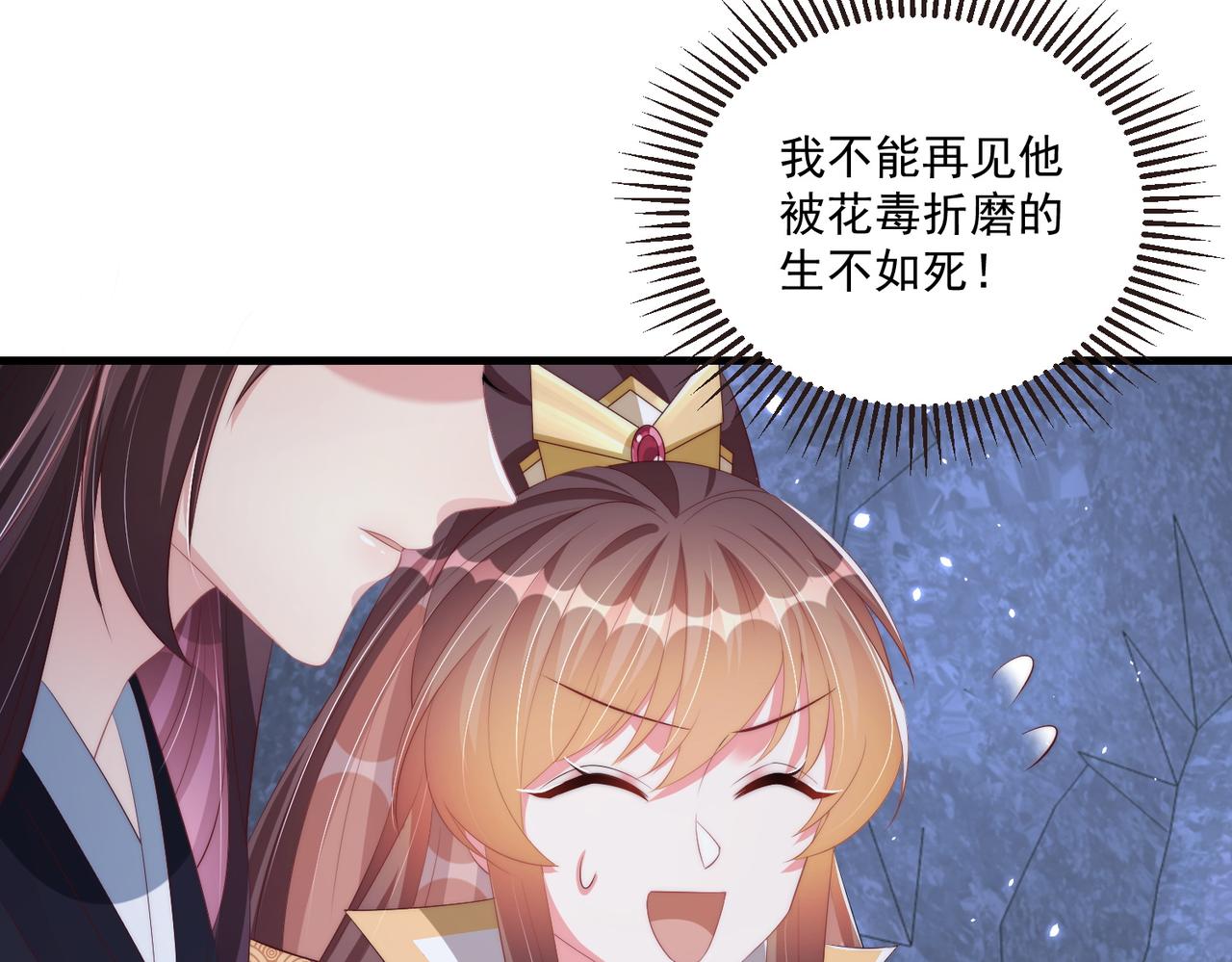 第112话  又有喜啦！67
