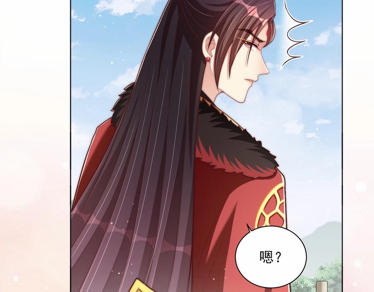 第78话 爱是一道绿光78