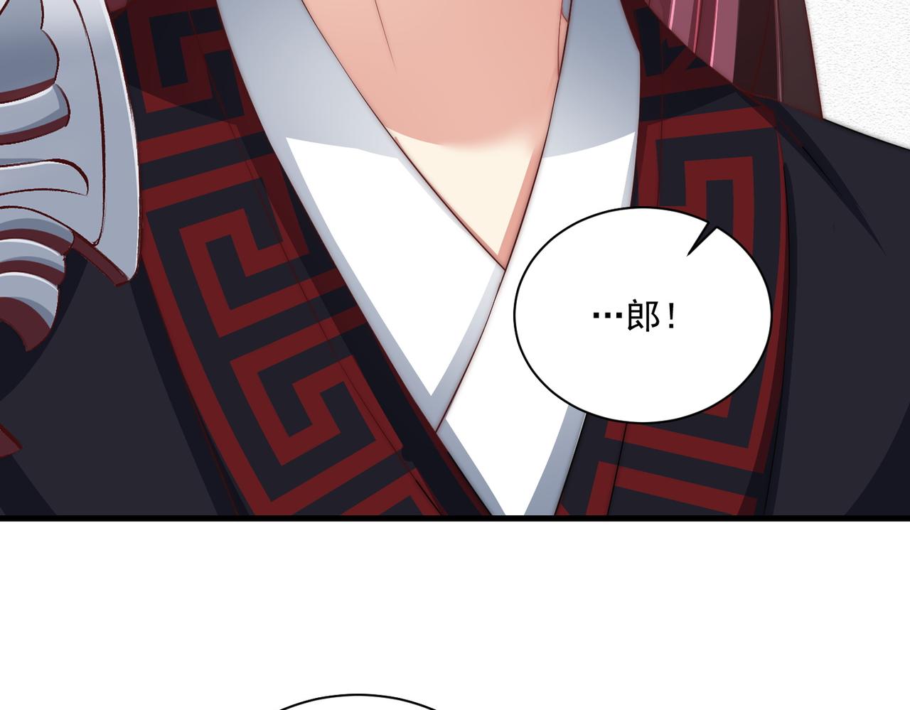 第110话 你敢跟我抢男人？29