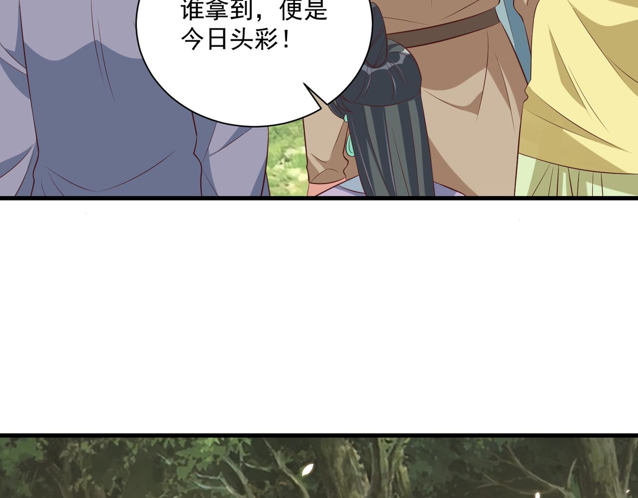 第107话  第一盏金爵24