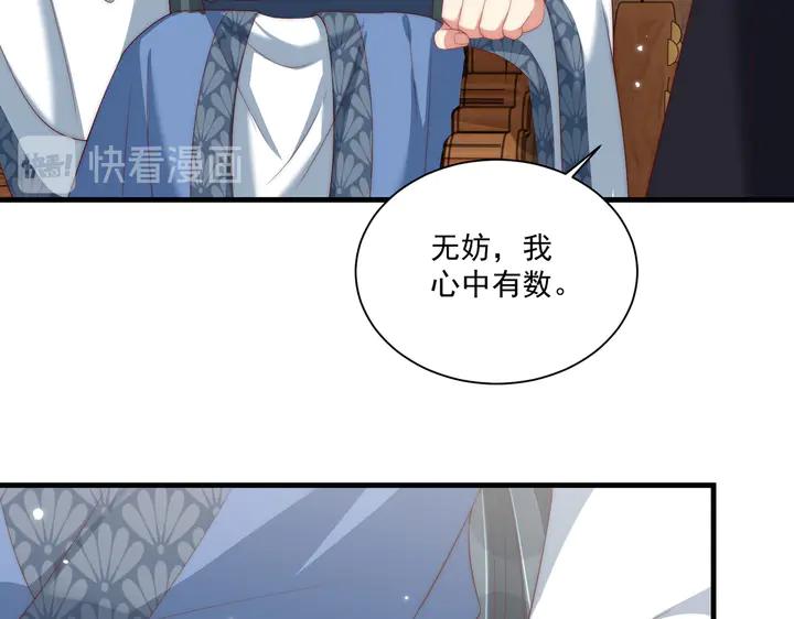 第115话  再次看见你真好88