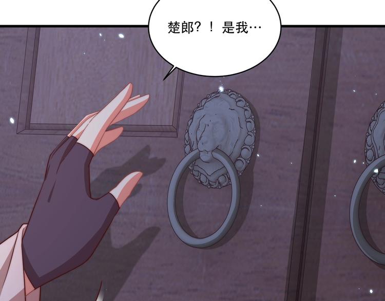 第69话 我不走！51
