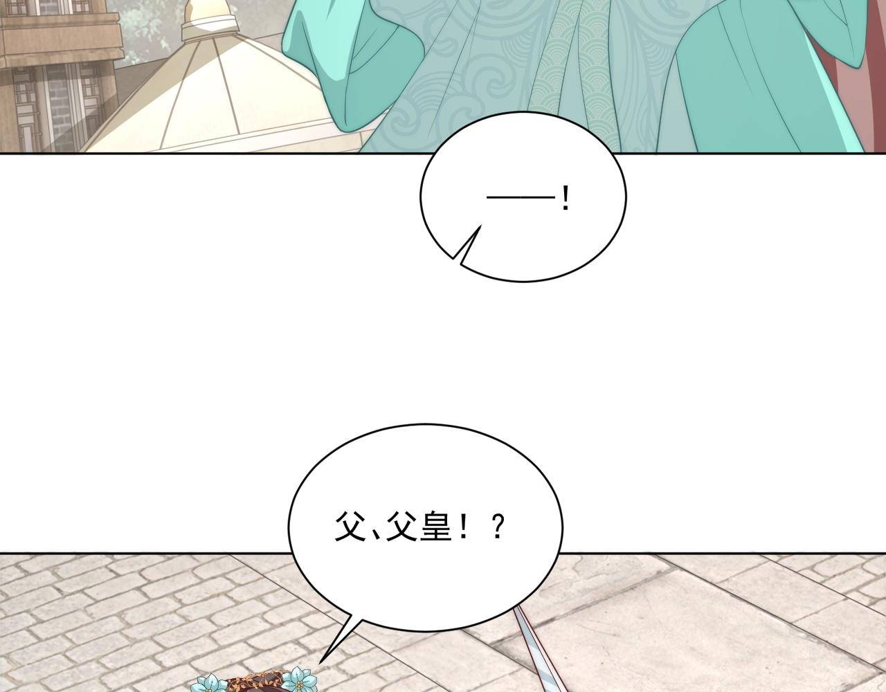 第103话  你尽管作妖51