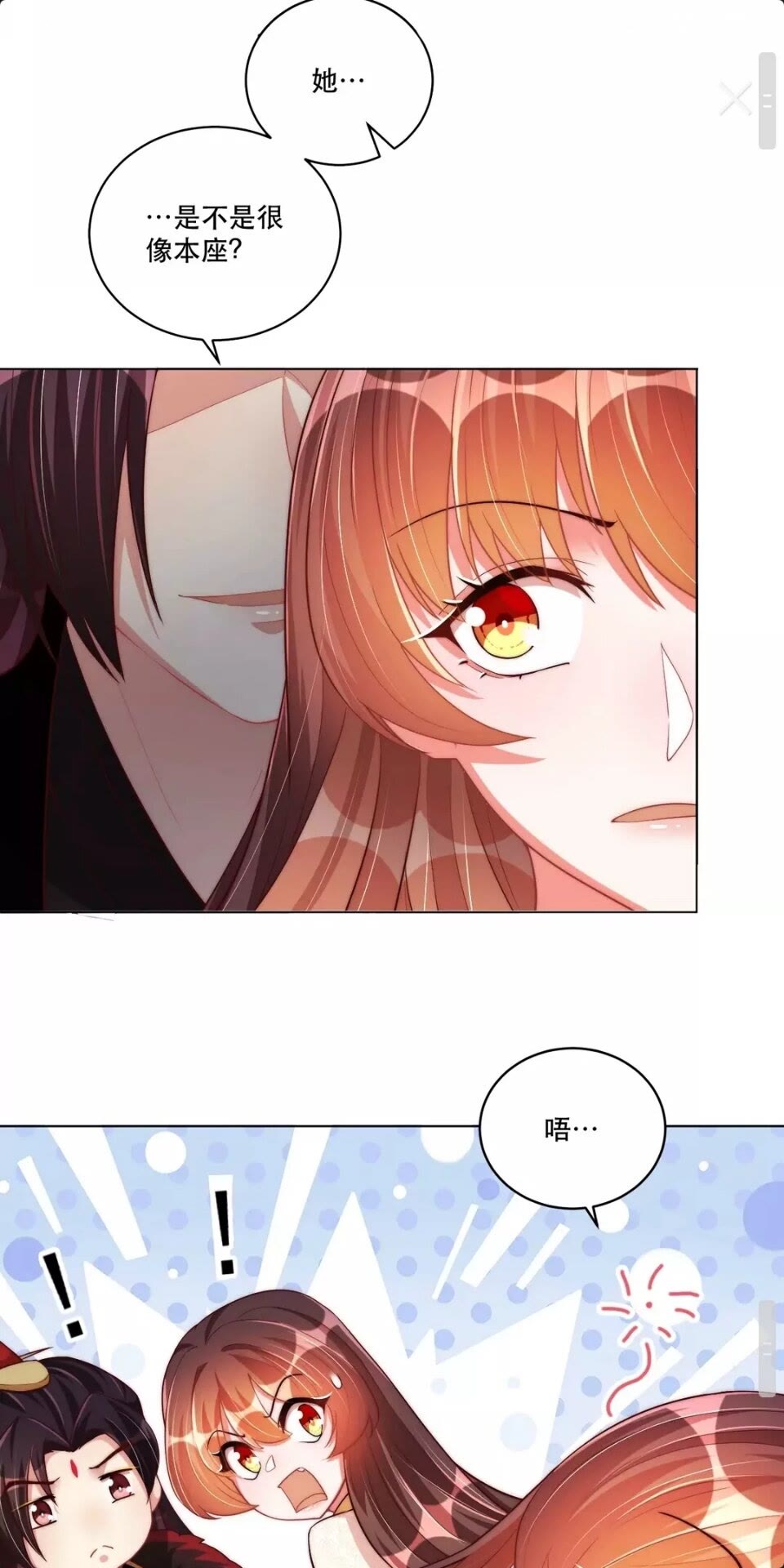 第59话 要礼物20