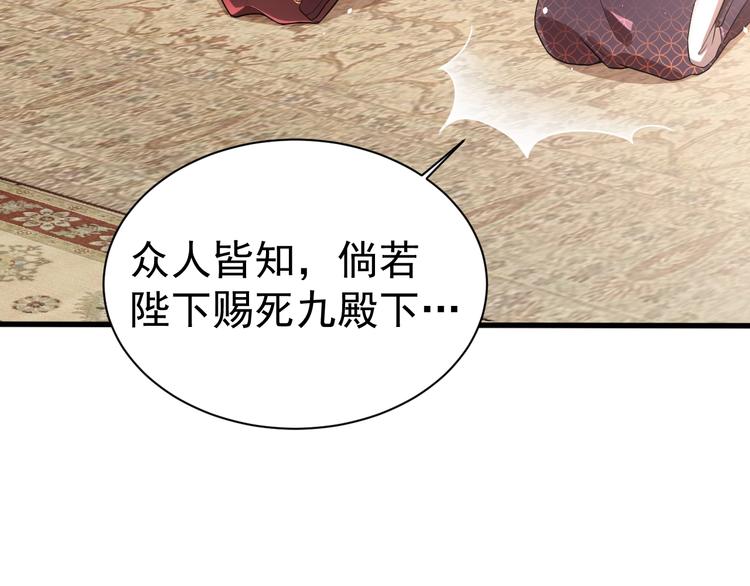 第3话 蓦然回首，那人扭头就走109