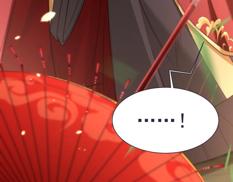 第21话 亲亲?29