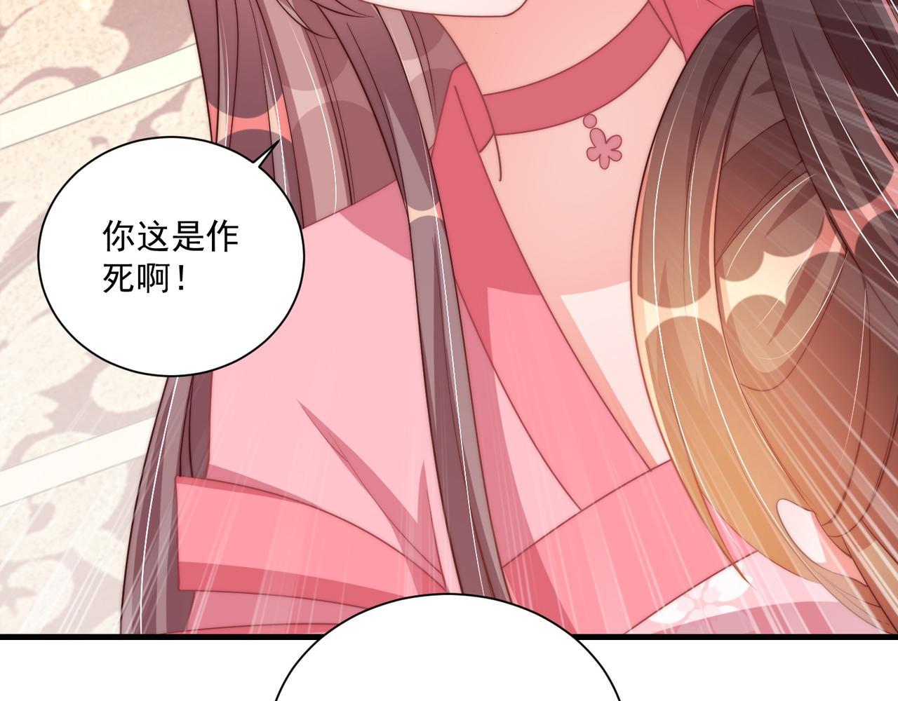 第94话 老子要抱抱！69