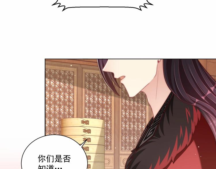 第80话 乐极生悲、尴尴尬尬94