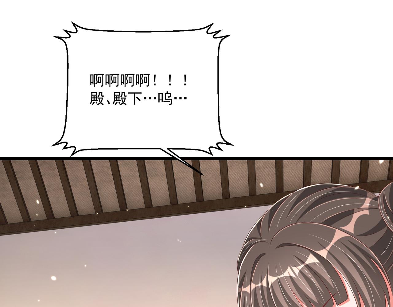 第100话 打你不亏48