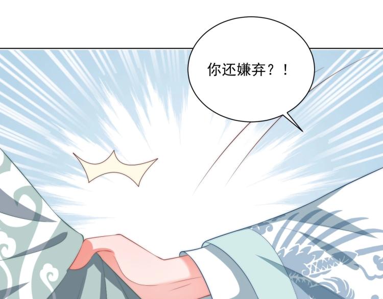 第89话 命中克星34