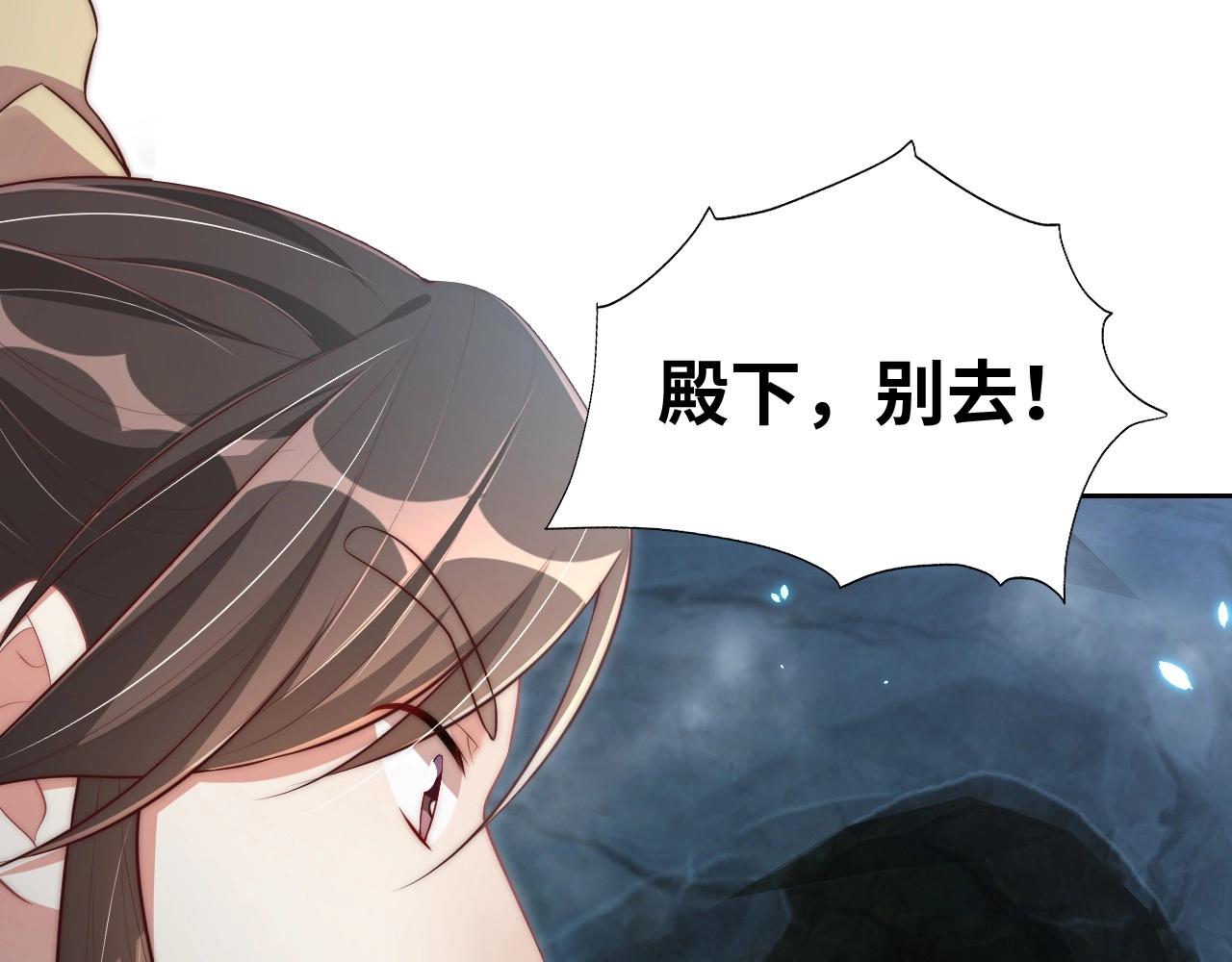 第31话 喜欢就告诉我20