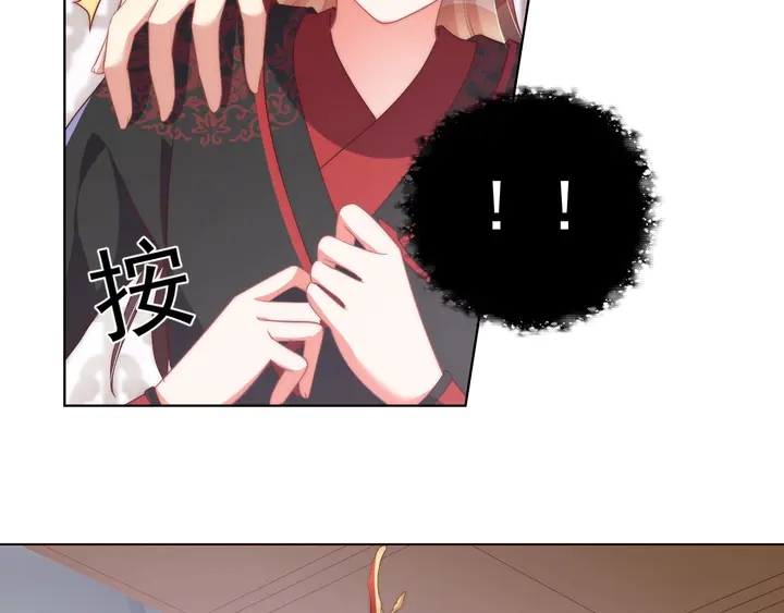 第36话 愤怒9