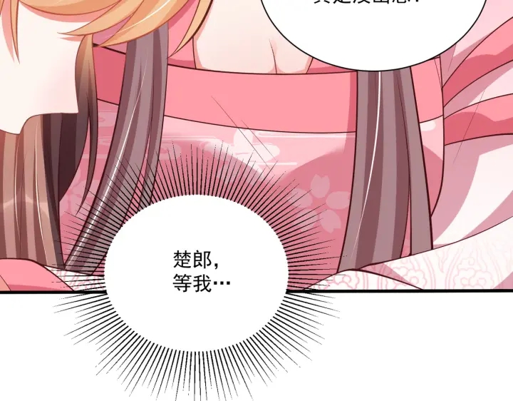 第119话  跟我走吧121